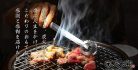 Karaku Japanese BBq